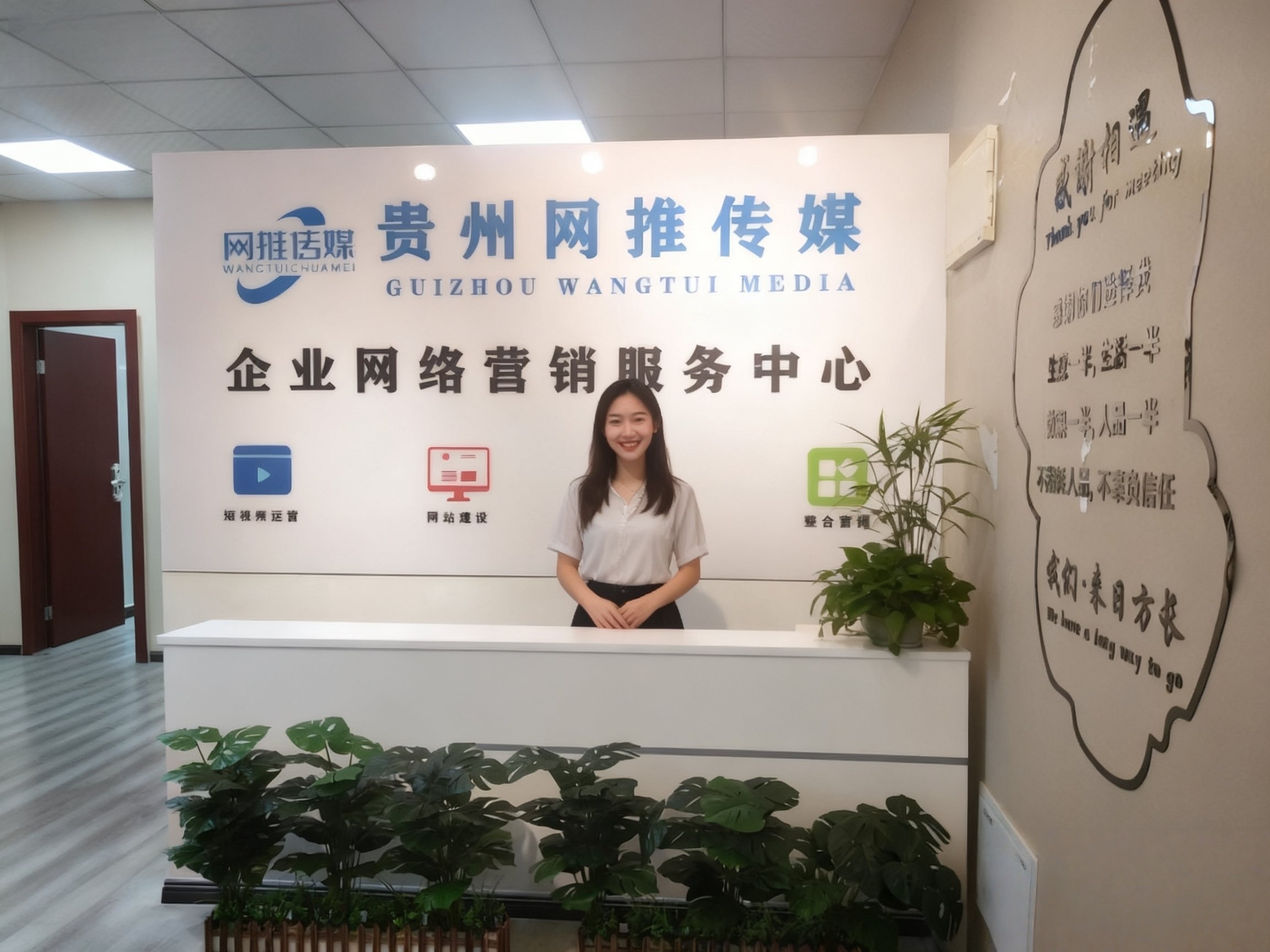 公司实拍：团队与现场环境示例